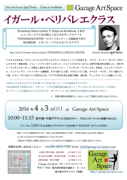 詳細 - Garage Art Space