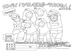 お な ま え ね ん れ い がっこうめい さい