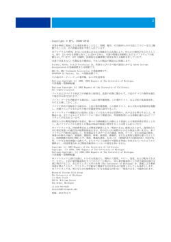 Fiery XF 6.3 - Fiery Help