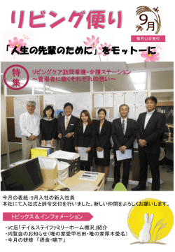 PowerPoint プレゼンテーション