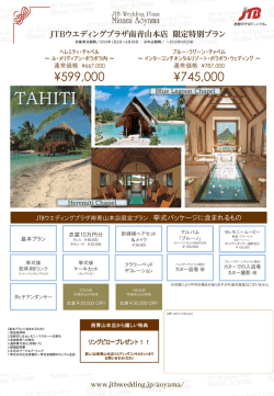 PowerPoint プレゼンテーション