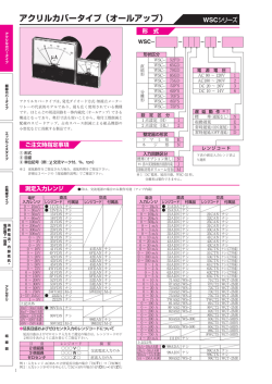 アクリルカバータイプ（オールアップ）
