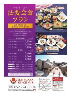 選べる ドリンク 焼酎(芋・麦)・日本酒・梅酒・ワイン(赤・白)・ウイスキー