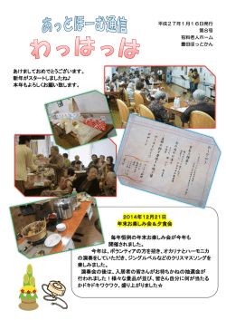 あけましておめでとうございます。 新年がスタートしましたね   本年も