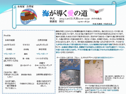 PowerPoint プレゼンテーション