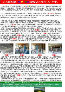 こんにちは、虹色通信(なないろつうしん）です。