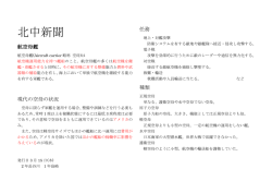 2012年3月15日完成