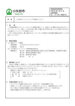 PDF：115.9KB