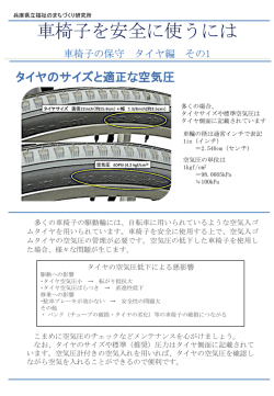 0.6MB - 福祉のまちづくり研究所