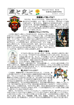 第6号(7月9日