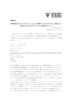 News