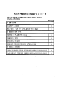 Untitled - 那覇港管理組合