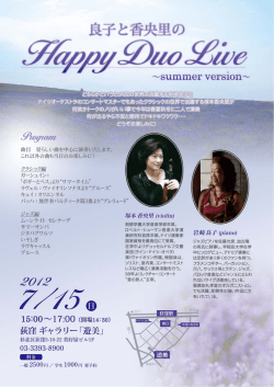 PDFダウンロード