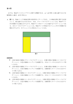 06前 2級c_web