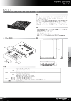 C2VEQ-4