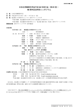 PDF形式