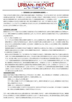 第210号 ダウンロード