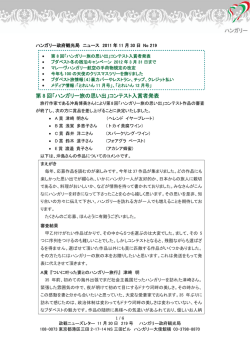 2011年11月30日219