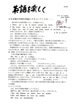 284号（PDF：516KB）