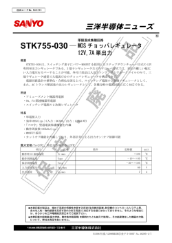 STK755-030