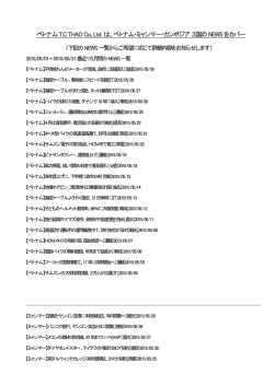 &yuml;&thorn;M icrosoft W ord - &curren;0&oacute;0&Eacute;0&middot;0&Ecirc;0 &yuml;&yacute;VN EWS _