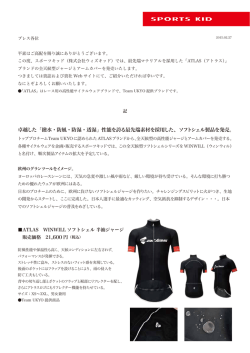 卓越した「撥水・防風・防湿・透湿」性能を誇る最先端素材を採用した