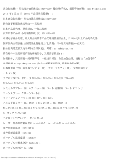 真空包装機SV 型粘度計直销热线13851996000 葛经理(手机)，报价