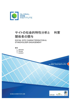 the document - Home | Global CCS Institute