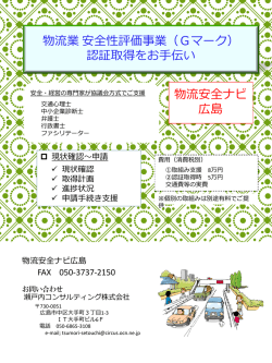 PowerPoint プレゼンテーション