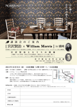 詳しくはPDFをご覧下さい