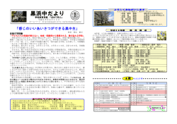 平成28年4月号 - niftyホームページサービス