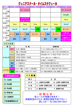 お 知 ら せ