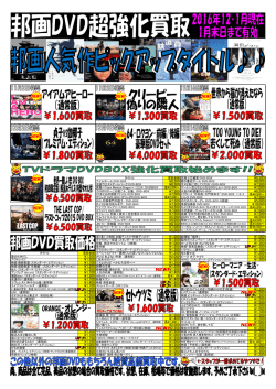8500 &yen;6000 &yen;7500 &yen;7000 &yen;8500 &yen;7500 &yen;5000 &yen;10000 &yen;7000