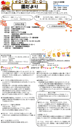 PowerPoint プレゼンテーション