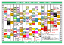 INSPA SENDAI STUDIO PROGRAM 2012