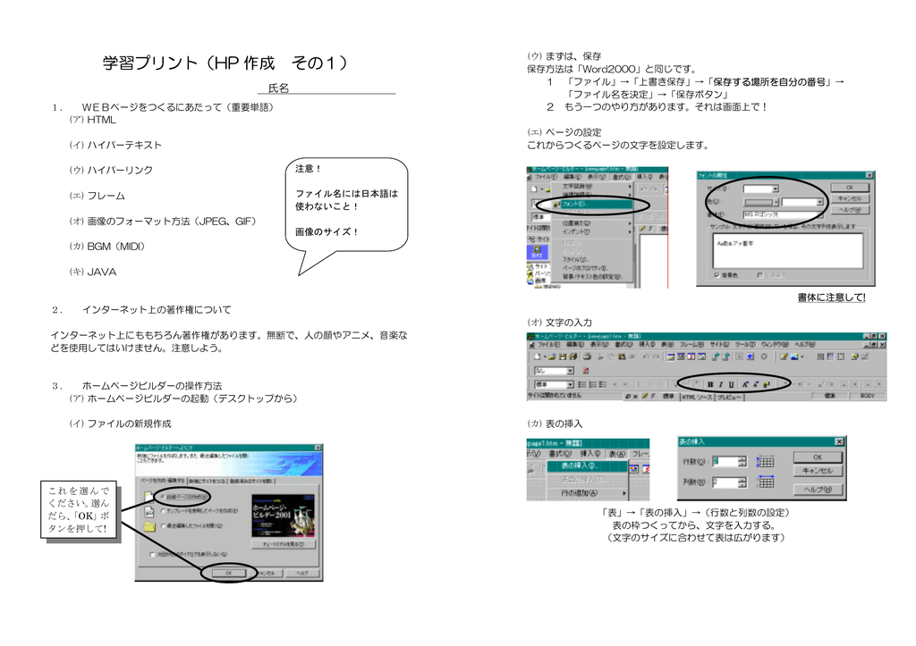 最高のマインクラフト ぜいたくjava 画像 保存