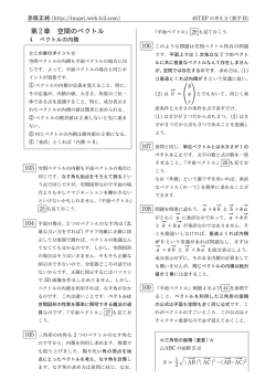 103番～112番