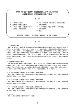 （図表27～30以外）