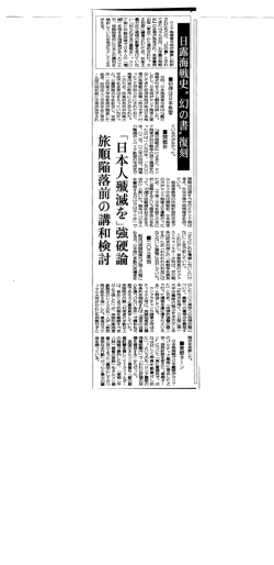 産経新聞」の書評