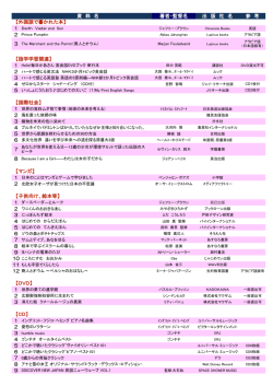 2015新着リスト