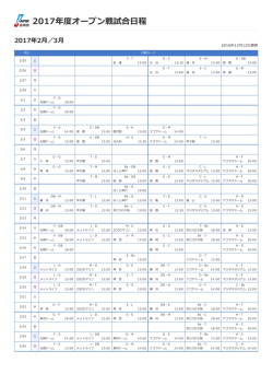 印刷用PDF - 日本野球機構