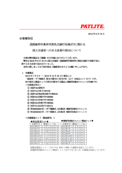 こちら