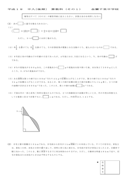 ＋131&times; &divide; 2＋4＝110