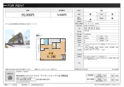 リブリ・Mファースト 203号室 八王子市長沼町[アパート(居住用) 2階 1R
