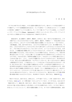 pdf版 - 中澤英雄のトップページ
