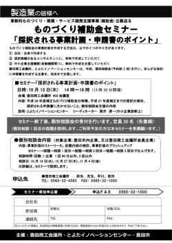 くわしくはこちらのPDFをご覧ください