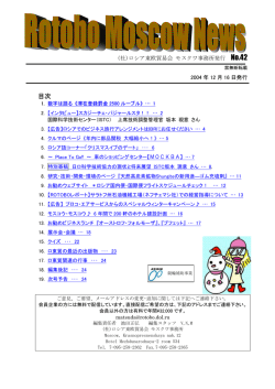 12.16（No.42）