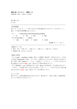 格の注意すべき用法