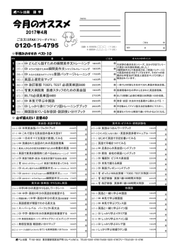 語学書売行き良好書