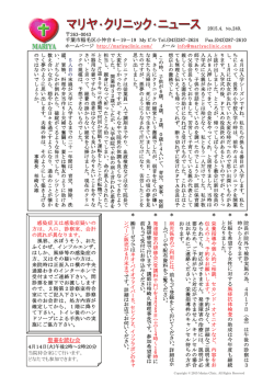 更年期障害及び加齢への対策